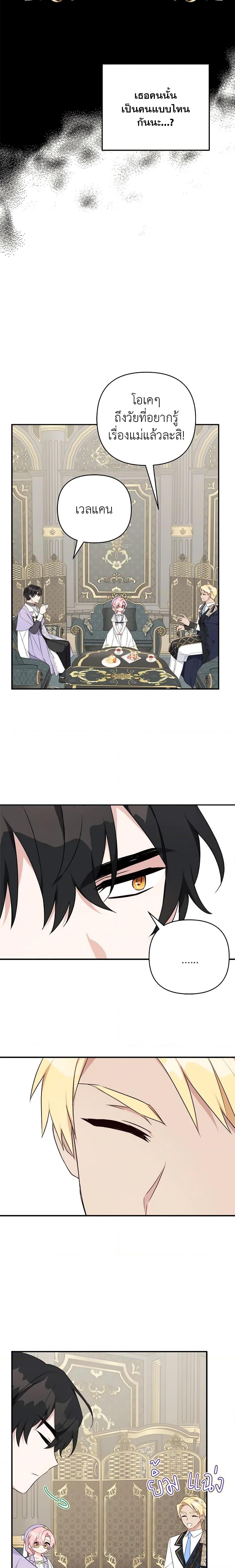 Manga-lc-com อ่านมังงะ อ่านการ์ตูน ออนไลน์ ฟรี The Youngest Daughter of the Villainous Duke ตอนที่ 1 2 3 4 5 6 7 8 9 10 11 12 13 14 ฟรี ไม่มีโฆษณา Manga-lc - อ่าน มังงะ อ่าน การ์ตูน ออนไลน์ อ่านมังงะ ฟรี