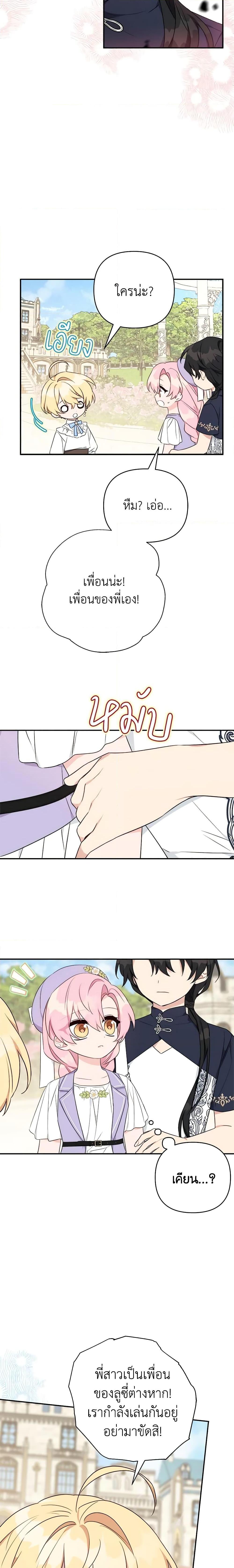 Manga-lc-com อ่านมังงะ อ่านการ์ตูน ออนไลน์ ฟรี The Youngest Daughter of the Villainous Duke ตอนที่ 1 2 3 4 5 6 7 8 9 10 11 12 13 14 ฟรี ไม่มีโฆษณา Manga-lc - อ่าน มังงะ อ่าน การ์ตูน ออนไลน์ อ่านมังงะ ฟรี