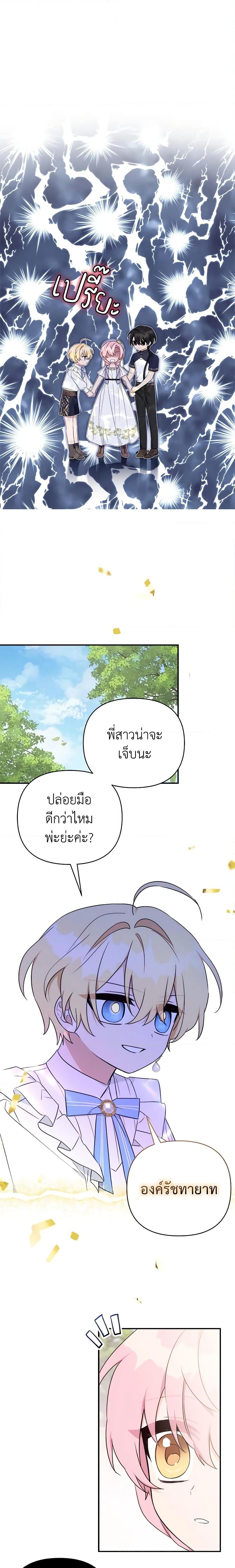 Manga-lc-com อ่านมังงะ อ่านการ์ตูน ออนไลน์ ฟรี The Youngest Daughter of the Villainous Duke ตอนที่ 1 2 3 4 5 6 7 8 9 10 11 12 13 14 ฟรี ไม่มีโฆษณา Manga-lc - อ่าน มังงะ อ่าน การ์ตูน ออนไลน์ อ่านมังงะ ฟรี