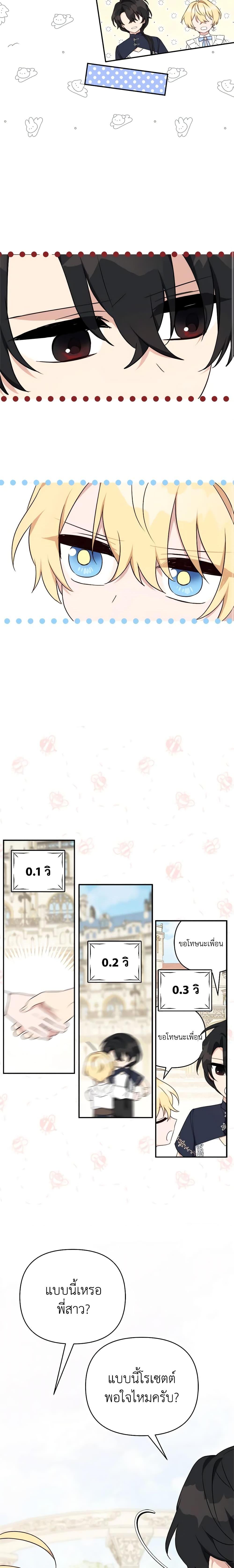 Manga-lc-com อ่านมังงะ อ่านการ์ตูน ออนไลน์ ฟรี The Youngest Daughter of the Villainous Duke ตอนที่ 1 2 3 4 5 6 7 8 9 10 11 12 13 14 ฟรี ไม่มีโฆษณา Manga-lc - อ่าน มังงะ อ่าน การ์ตูน ออนไลน์ อ่านมังงะ ฟรี