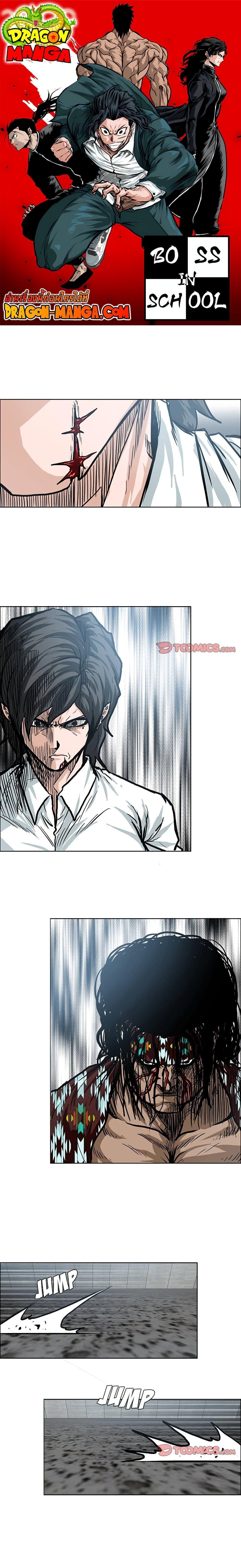 Manga-lc-com อ่านมังงะ อ่านการ์ตูน ออนไลน์ ฟรี Boss in School ตอนที่ 1 2 3 4 5 6 7 8 9 10 11 12 13 14 ฟรี ไม่มีโฆษณา Manga-lc - อ่าน มังงะ อ่าน การ์ตูน ออนไลน์ อ่านมังงะ ฟรี