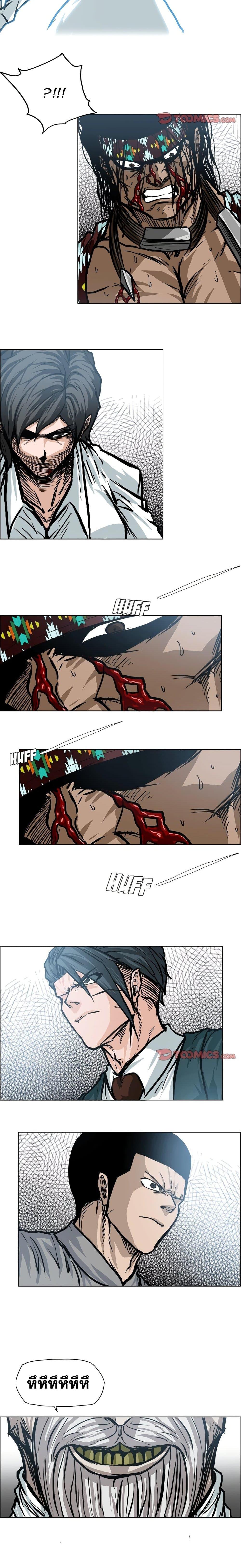 Manga-lc-com อ่านมังงะ อ่านการ์ตูน ออนไลน์ ฟรี Boss in School ตอนที่ 1 2 3 4 5 6 7 8 9 10 11 12 13 14 ฟรี ไม่มีโฆษณา Manga-lc - อ่าน มังงะ อ่าน การ์ตูน ออนไลน์ อ่านมังงะ ฟรี