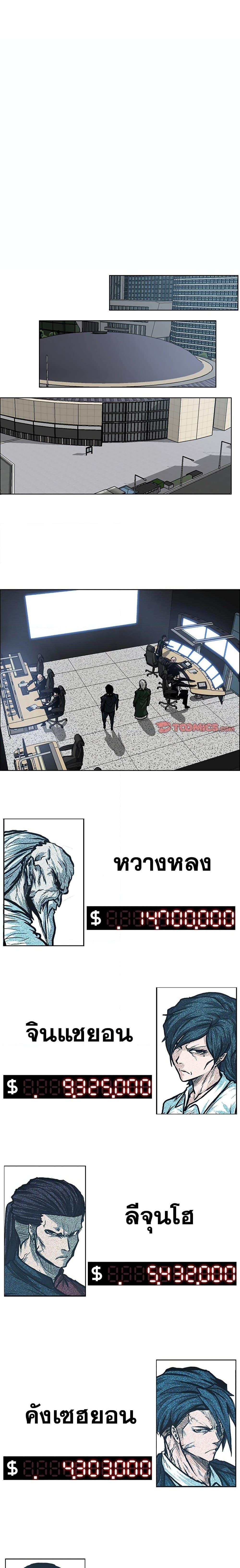 Manga-lc-com อ่านมังงะ อ่านการ์ตูน ออนไลน์ ฟรี Boss in School ตอนที่ 1 2 3 4 5 6 7 8 9 10 11 12 13 14 ฟรี ไม่มีโฆษณา Manga-lc - อ่าน มังงะ อ่าน การ์ตูน ออนไลน์ อ่านมังงะ ฟรี