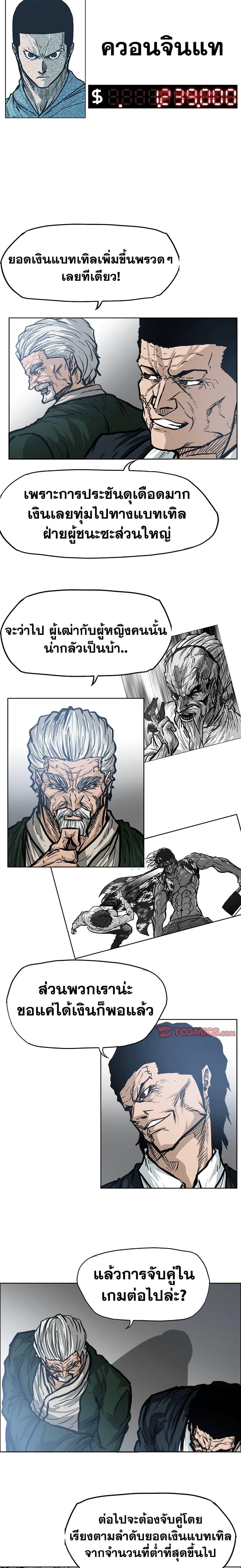 Manga-lc-com อ่านมังงะ อ่านการ์ตูน ออนไลน์ ฟรี Boss in School ตอนที่ 1 2 3 4 5 6 7 8 9 10 11 12 13 14 ฟรี ไม่มีโฆษณา Manga-lc - อ่าน มังงะ อ่าน การ์ตูน ออนไลน์ อ่านมังงะ ฟรี