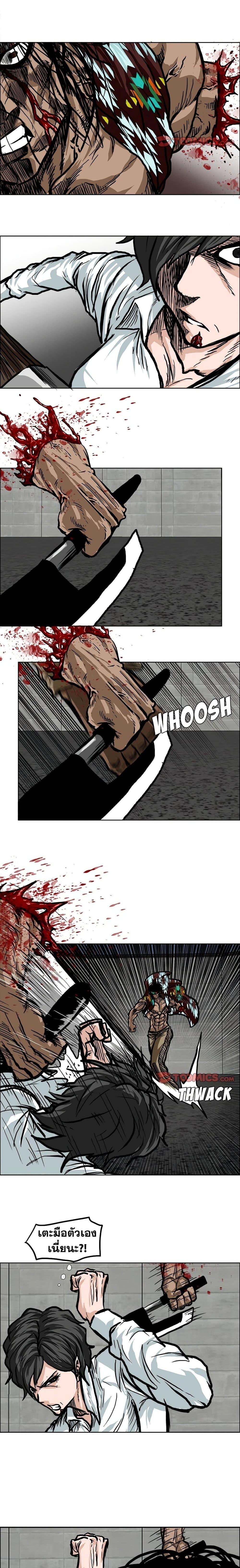 Manga-lc-com อ่านมังงะ อ่านการ์ตูน ออนไลน์ ฟรี Boss in School ตอนที่ 1 2 3 4 5 6 7 8 9 10 11 12 13 14 ฟรี ไม่มีโฆษณา Manga-lc - อ่าน มังงะ อ่าน การ์ตูน ออนไลน์ อ่านมังงะ ฟรี