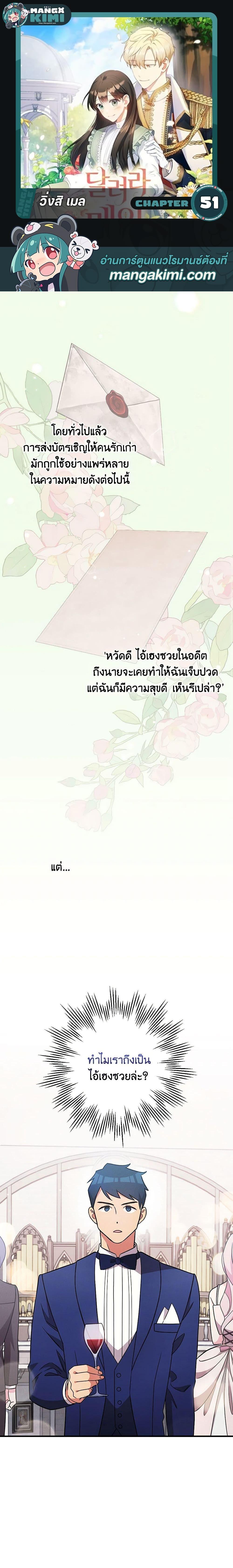 Manga-lc-com อ่านมังงะ อ่านการ์ตูน ออนไลน์ ฟรี Run Maelle ตอนที่ 1 2 3 4 5 6 7 8 9 10 11 12 13 14 ฟรี ไม่มีโฆษณา Manga-lc - อ่าน มังงะ อ่าน การ์ตูน ออนไลน์ อ่านมังงะ ฟรี