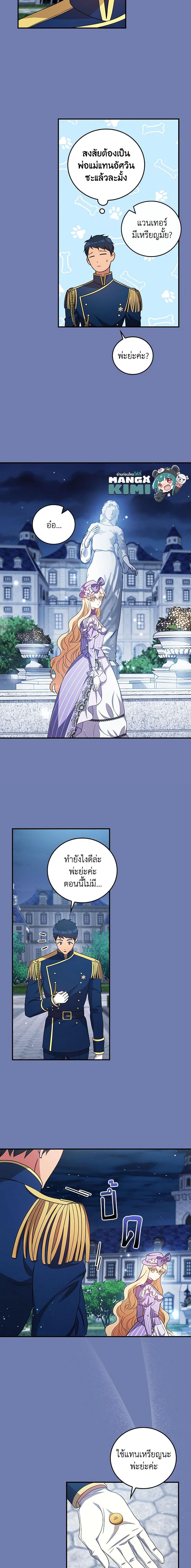 Manga-lc-com อ่านมังงะ อ่านการ์ตูน ออนไลน์ ฟรี Run Maelle ตอนที่ 1 2 3 4 5 6 7 8 9 10 11 12 13 14 ฟรี ไม่มีโฆษณา Manga-lc - อ่าน มังงะ อ่าน การ์ตูน ออนไลน์ อ่านมังงะ ฟรี