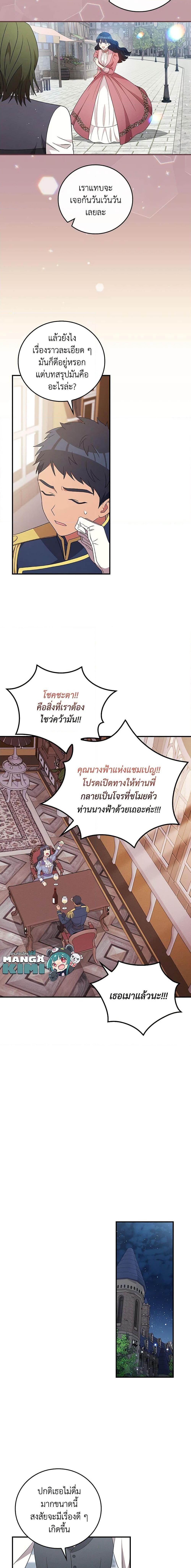 Manga-lc-com อ่านมังงะ อ่านการ์ตูน ออนไลน์ ฟรี Run Maelle ตอนที่ 1 2 3 4 5 6 7 8 9 10 11 12 13 14 ฟรี ไม่มีโฆษณา Manga-lc - อ่าน มังงะ อ่าน การ์ตูน ออนไลน์ อ่านมังงะ ฟรี