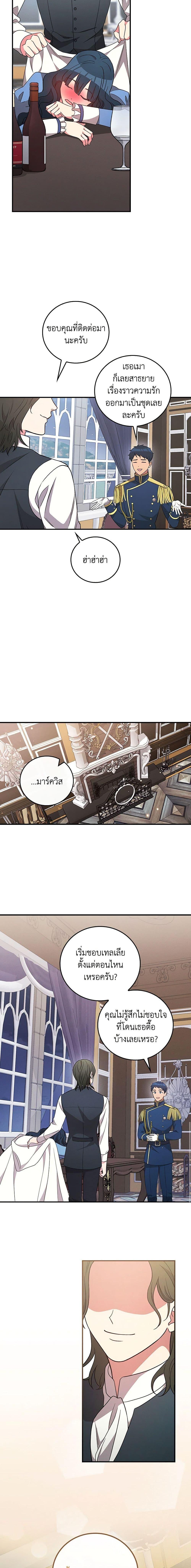 Manga-lc-com อ่านมังงะ อ่านการ์ตูน ออนไลน์ ฟรี Run Maelle ตอนที่ 1 2 3 4 5 6 7 8 9 10 11 12 13 14 ฟรี ไม่มีโฆษณา Manga-lc - อ่าน มังงะ อ่าน การ์ตูน ออนไลน์ อ่านมังงะ ฟรี