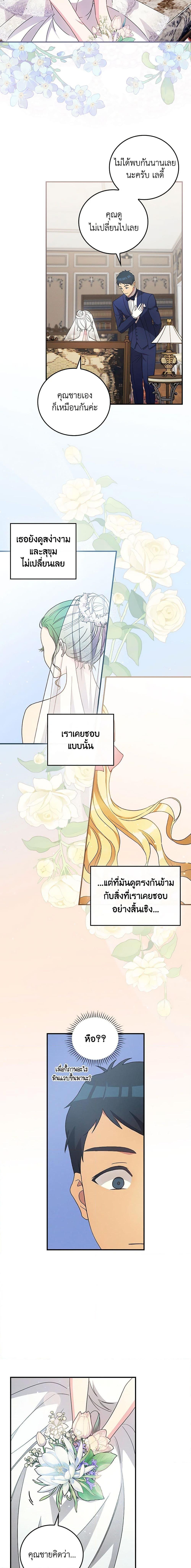 Manga-lc-com อ่านมังงะ อ่านการ์ตูน ออนไลน์ ฟรี Run Maelle ตอนที่ 1 2 3 4 5 6 7 8 9 10 11 12 13 14 ฟรี ไม่มีโฆษณา Manga-lc - อ่าน มังงะ อ่าน การ์ตูน ออนไลน์ อ่านมังงะ ฟรี