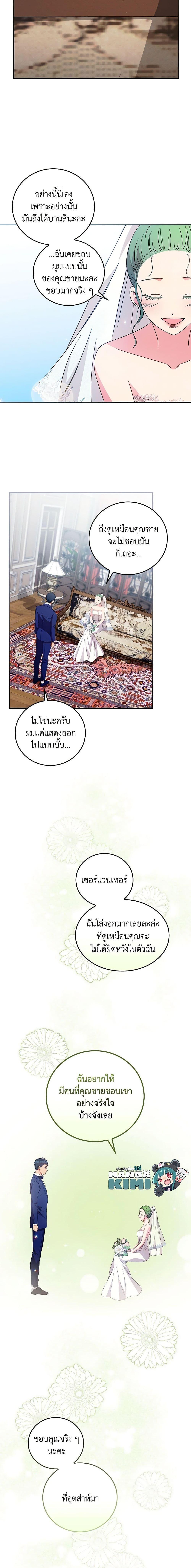 Manga-lc-com อ่านมังงะ อ่านการ์ตูน ออนไลน์ ฟรี Run Maelle ตอนที่ 1 2 3 4 5 6 7 8 9 10 11 12 13 14 ฟรี ไม่มีโฆษณา Manga-lc - อ่าน มังงะ อ่าน การ์ตูน ออนไลน์ อ่านมังงะ ฟรี