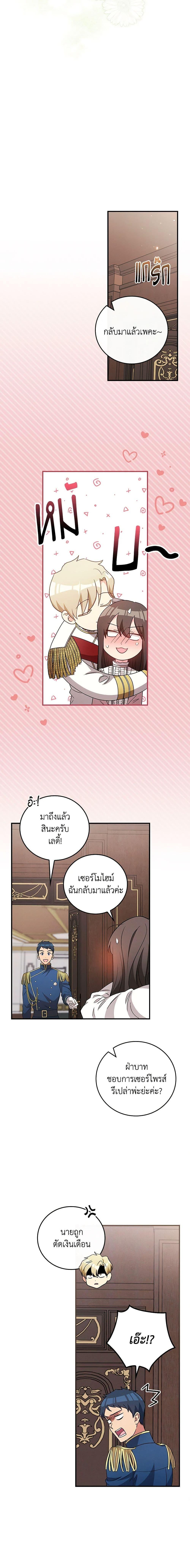 Manga-lc-com อ่านมังงะ อ่านการ์ตูน ออนไลน์ ฟรี Run Maelle ตอนที่ 1 2 3 4 5 6 7 8 9 10 11 12 13 14 ฟรี ไม่มีโฆษณา Manga-lc - อ่าน มังงะ อ่าน การ์ตูน ออนไลน์ อ่านมังงะ ฟรี
