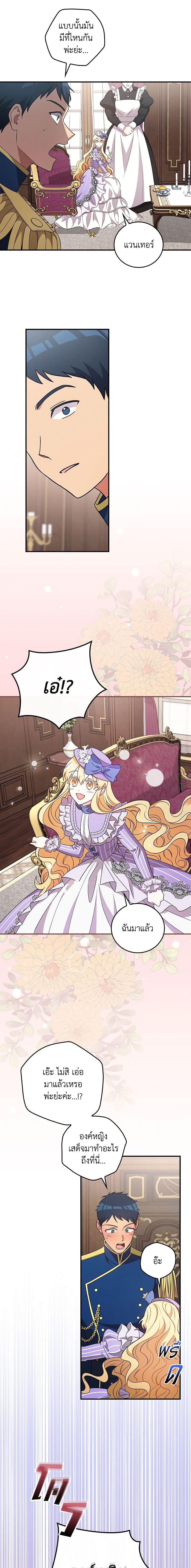 Manga-lc-com อ่านมังงะ อ่านการ์ตูน ออนไลน์ ฟรี Run Maelle ตอนที่ 1 2 3 4 5 6 7 8 9 10 11 12 13 14 ฟรี ไม่มีโฆษณา Manga-lc - อ่าน มังงะ อ่าน การ์ตูน ออนไลน์ อ่านมังงะ ฟรี