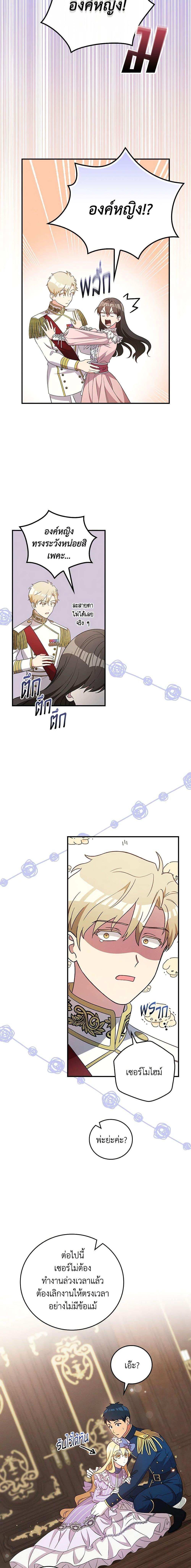 Manga-lc-com อ่านมังงะ อ่านการ์ตูน ออนไลน์ ฟรี Run Maelle ตอนที่ 1 2 3 4 5 6 7 8 9 10 11 12 13 14 ฟรี ไม่มีโฆษณา Manga-lc - อ่าน มังงะ อ่าน การ์ตูน ออนไลน์ อ่านมังงะ ฟรี