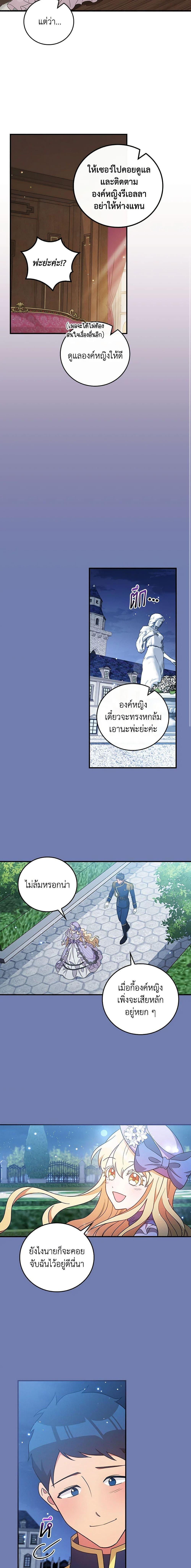 Manga-lc-com อ่านมังงะ อ่านการ์ตูน ออนไลน์ ฟรี Run Maelle ตอนที่ 1 2 3 4 5 6 7 8 9 10 11 12 13 14 ฟรี ไม่มีโฆษณา Manga-lc - อ่าน มังงะ อ่าน การ์ตูน ออนไลน์ อ่านมังงะ ฟรี