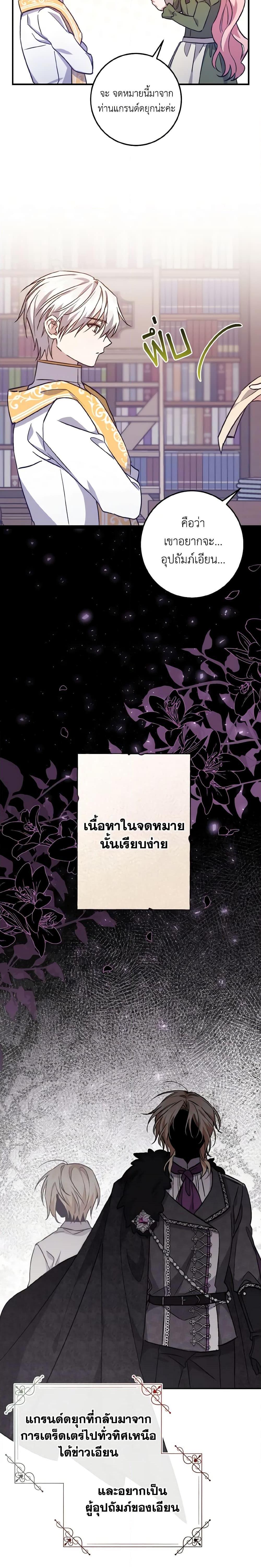 Manga-lc-com อ่านมังงะ อ่านการ์ตูน ออนไลน์ ฟรี I Raised the Villains Preciously ตอนที่ 1 2 3 4 5 6 7 8 9 10 11 12 13 14 ฟรี ไม่มีโฆษณา Manga-lc - อ่าน มังงะ อ่าน การ์ตูน ออนไลน์ อ่านมังงะ ฟรี