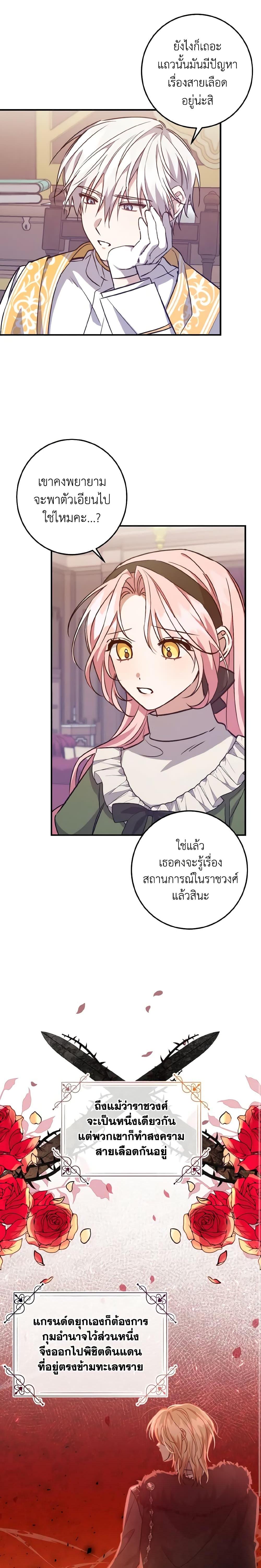 Manga-lc-com อ่านมังงะ อ่านการ์ตูน ออนไลน์ ฟรี I Raised the Villains Preciously ตอนที่ 1 2 3 4 5 6 7 8 9 10 11 12 13 14 ฟรี ไม่มีโฆษณา Manga-lc - อ่าน มังงะ อ่าน การ์ตูน ออนไลน์ อ่านมังงะ ฟรี