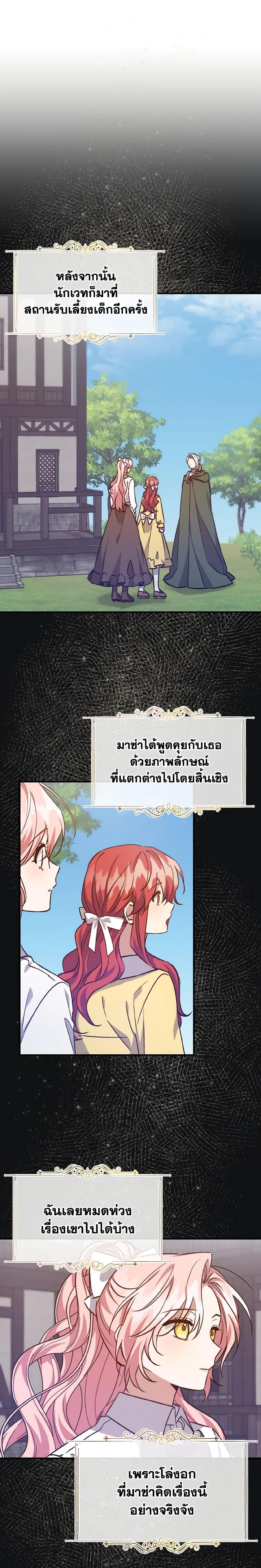 Manga-lc-com อ่านมังงะ อ่านการ์ตูน ออนไลน์ ฟรี I Raised the Villains Preciously ตอนที่ 1 2 3 4 5 6 7 8 9 10 11 12 13 14 ฟรี ไม่มีโฆษณา Manga-lc - อ่าน มังงะ อ่าน การ์ตูน ออนไลน์ อ่านมังงะ ฟรี