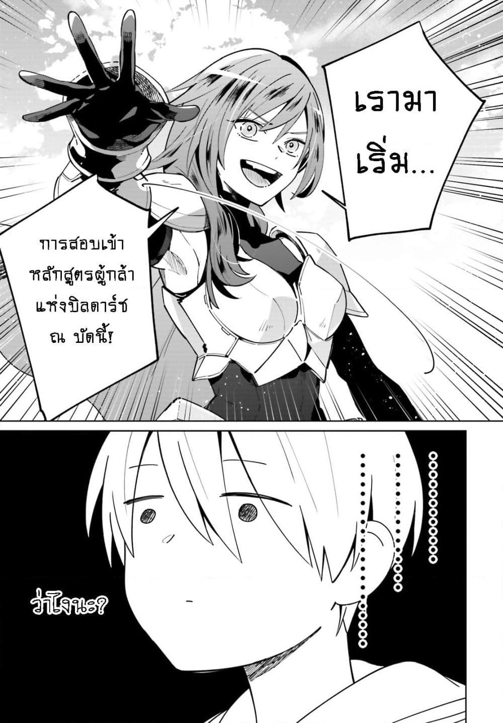 Manga-lc-com อ่านมังงะ อ่านการ์ตูน ออนไลน์ ฟรี Kage no Eiyuu no Nichijou-tan ตอนที่ 1 2 3 4 5 6 7 8 9 10 11 12 13 14 ฟรี ไม่มีโฆษณา Manga-lc - อ่าน มังงะ อ่าน การ์ตูน ออนไลน์ อ่านมังงะ ฟรี