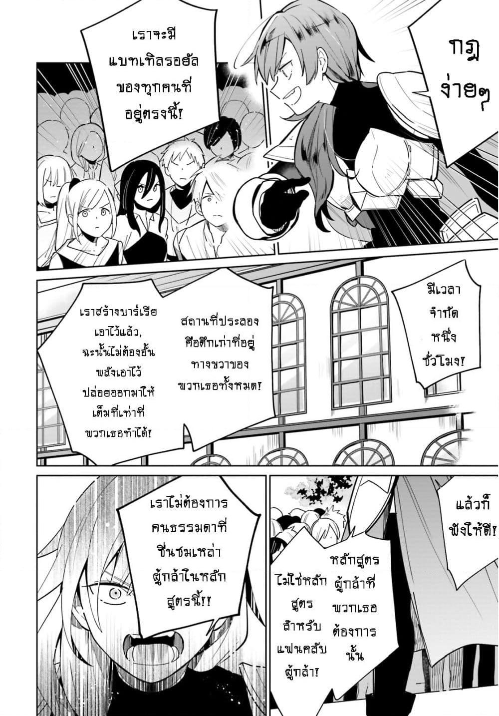 Manga-lc-com อ่านมังงะ อ่านการ์ตูน ออนไลน์ ฟรี Kage no Eiyuu no Nichijou-tan ตอนที่ 1 2 3 4 5 6 7 8 9 10 11 12 13 14 ฟรี ไม่มีโฆษณา Manga-lc - อ่าน มังงะ อ่าน การ์ตูน ออนไลน์ อ่านมังงะ ฟรี