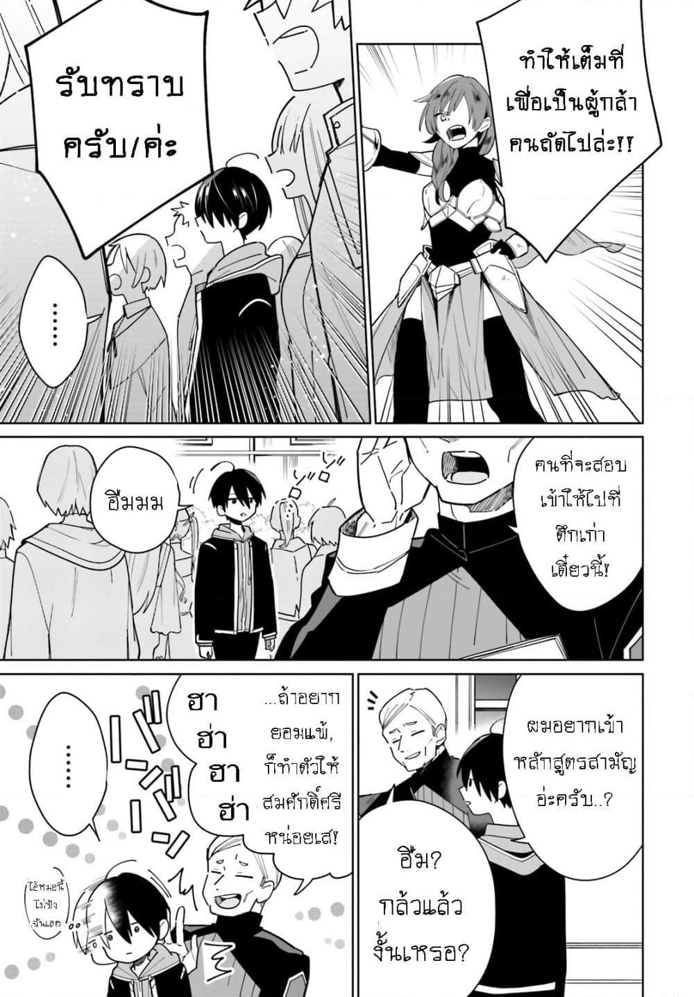 Manga-lc-com อ่านมังงะ อ่านการ์ตูน ออนไลน์ ฟรี Kage no Eiyuu no Nichijou-tan ตอนที่ 1 2 3 4 5 6 7 8 9 10 11 12 13 14 ฟรี ไม่มีโฆษณา Manga-lc - อ่าน มังงะ อ่าน การ์ตูน ออนไลน์ อ่านมังงะ ฟรี