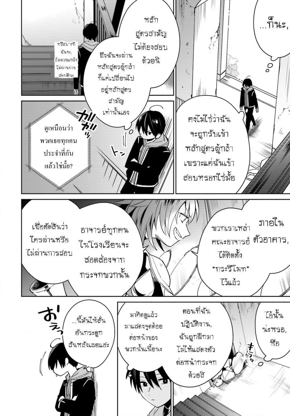 Manga-lc-com อ่านมังงะ อ่านการ์ตูน ออนไลน์ ฟรี Kage no Eiyuu no Nichijou-tan ตอนที่ 1 2 3 4 5 6 7 8 9 10 11 12 13 14 ฟรี ไม่มีโฆษณา Manga-lc - อ่าน มังงะ อ่าน การ์ตูน ออนไลน์ อ่านมังงะ ฟรี