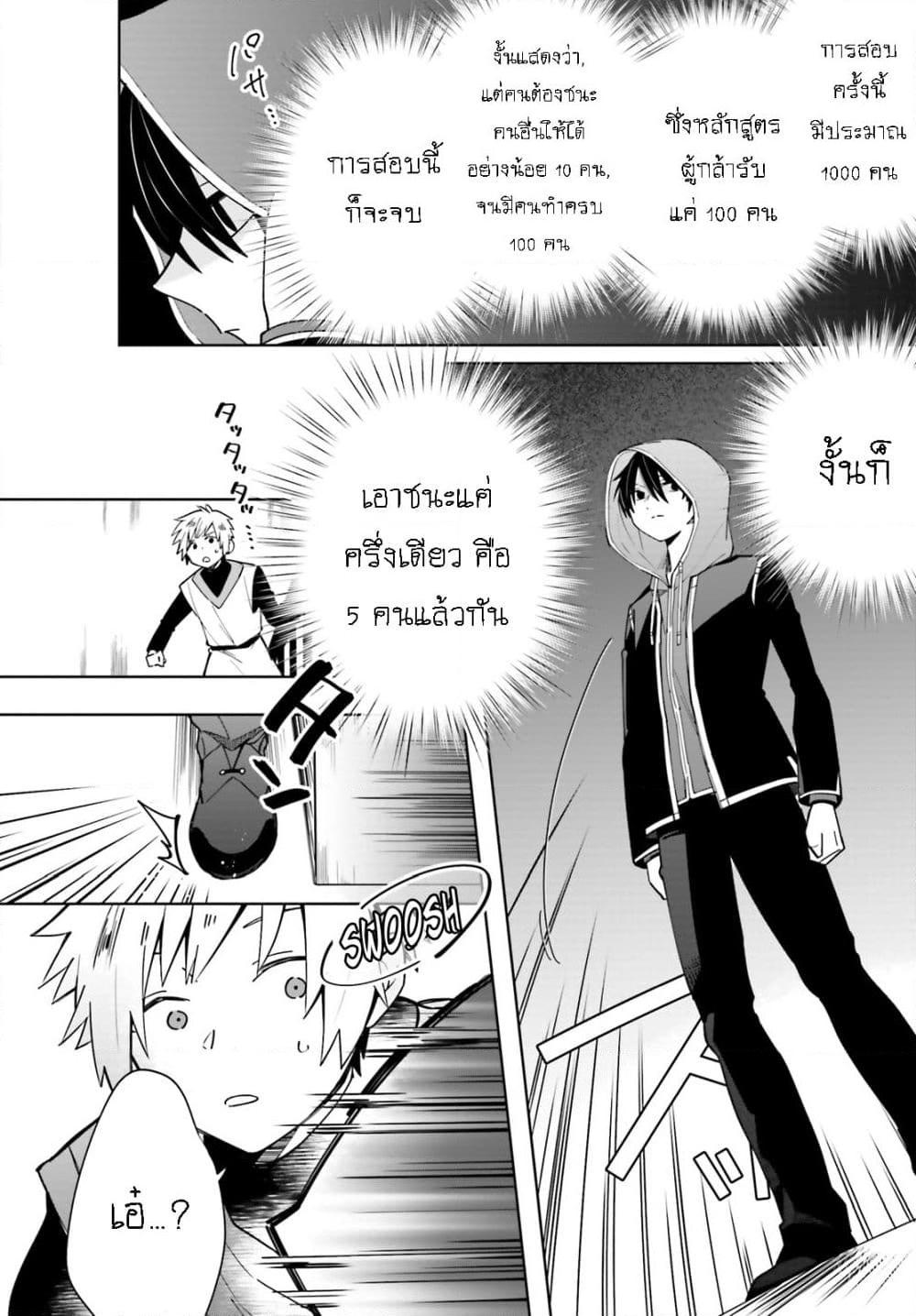 Manga-lc-com อ่านมังงะ อ่านการ์ตูน ออนไลน์ ฟรี Kage no Eiyuu no Nichijou-tan ตอนที่ 1 2 3 4 5 6 7 8 9 10 11 12 13 14 ฟรี ไม่มีโฆษณา Manga-lc - อ่าน มังงะ อ่าน การ์ตูน ออนไลน์ อ่านมังงะ ฟรี