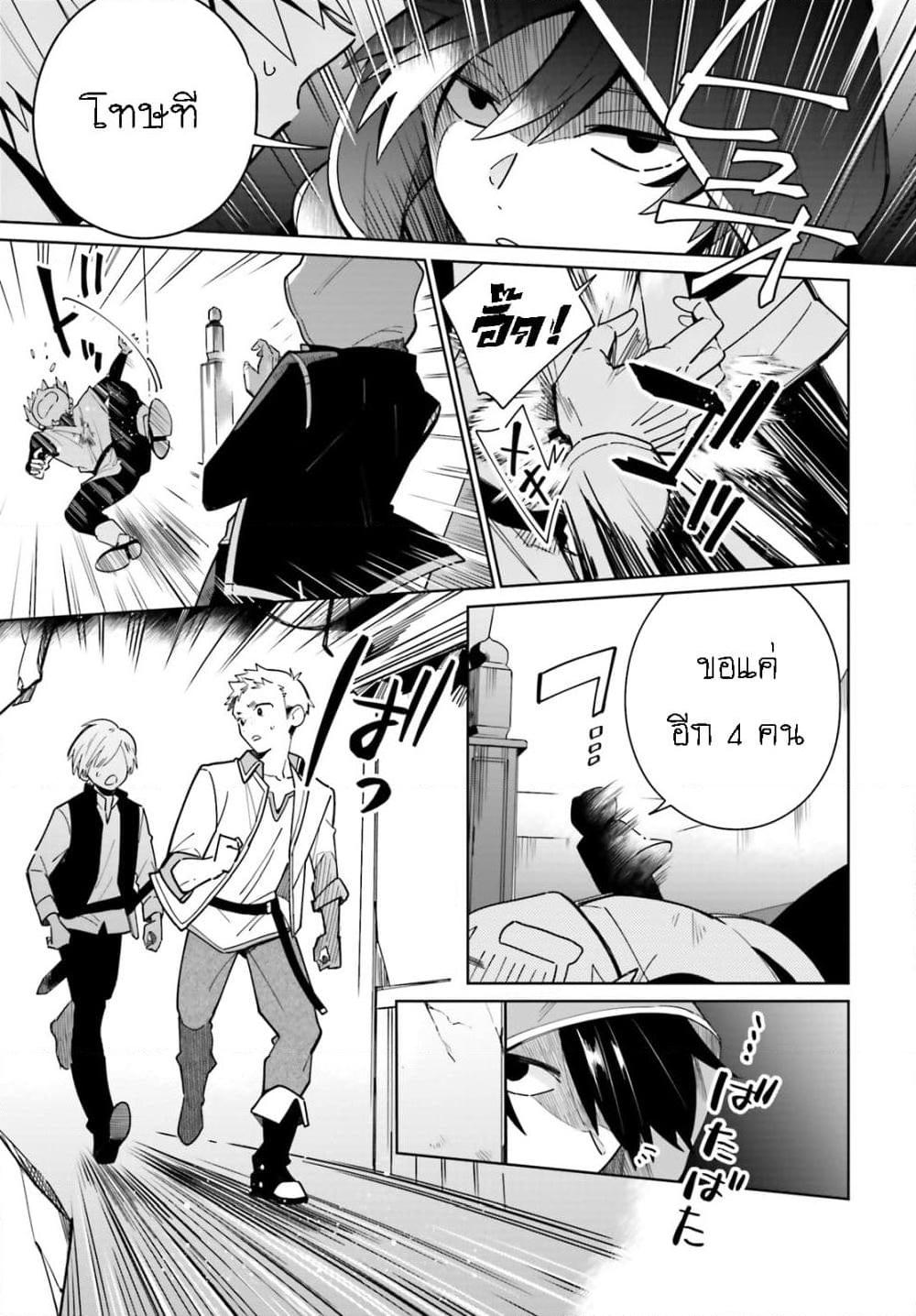 Manga-lc-com อ่านมังงะ อ่านการ์ตูน ออนไลน์ ฟรี Kage no Eiyuu no Nichijou-tan ตอนที่ 1 2 3 4 5 6 7 8 9 10 11 12 13 14 ฟรี ไม่มีโฆษณา Manga-lc - อ่าน มังงะ อ่าน การ์ตูน ออนไลน์ อ่านมังงะ ฟรี
