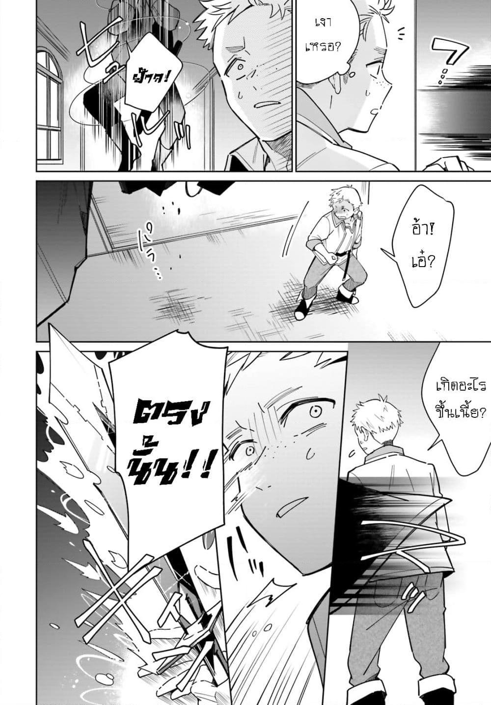 Manga-lc-com อ่านมังงะ อ่านการ์ตูน ออนไลน์ ฟรี Kage no Eiyuu no Nichijou-tan ตอนที่ 1 2 3 4 5 6 7 8 9 10 11 12 13 14 ฟรี ไม่มีโฆษณา Manga-lc - อ่าน มังงะ อ่าน การ์ตูน ออนไลน์ อ่านมังงะ ฟรี