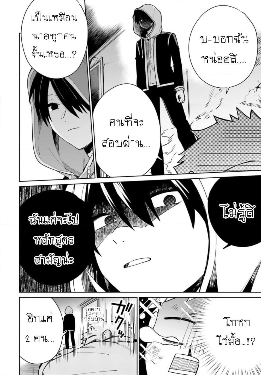Manga-lc-com อ่านมังงะ อ่านการ์ตูน ออนไลน์ ฟรี Kage no Eiyuu no Nichijou-tan ตอนที่ 1 2 3 4 5 6 7 8 9 10 11 12 13 14 ฟรี ไม่มีโฆษณา Manga-lc - อ่าน มังงะ อ่าน การ์ตูน ออนไลน์ อ่านมังงะ ฟรี