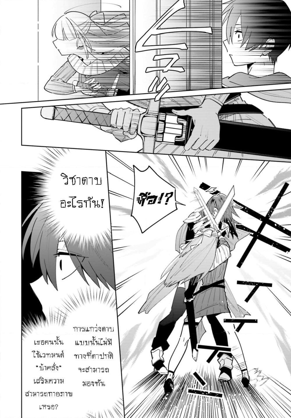 Manga-lc-com อ่านมังงะ อ่านการ์ตูน ออนไลน์ ฟรี Kage no Eiyuu no Nichijou-tan ตอนที่ 1 2 3 4 5 6 7 8 9 10 11 12 13 14 ฟรี ไม่มีโฆษณา Manga-lc - อ่าน มังงะ อ่าน การ์ตูน ออนไลน์ อ่านมังงะ ฟรี