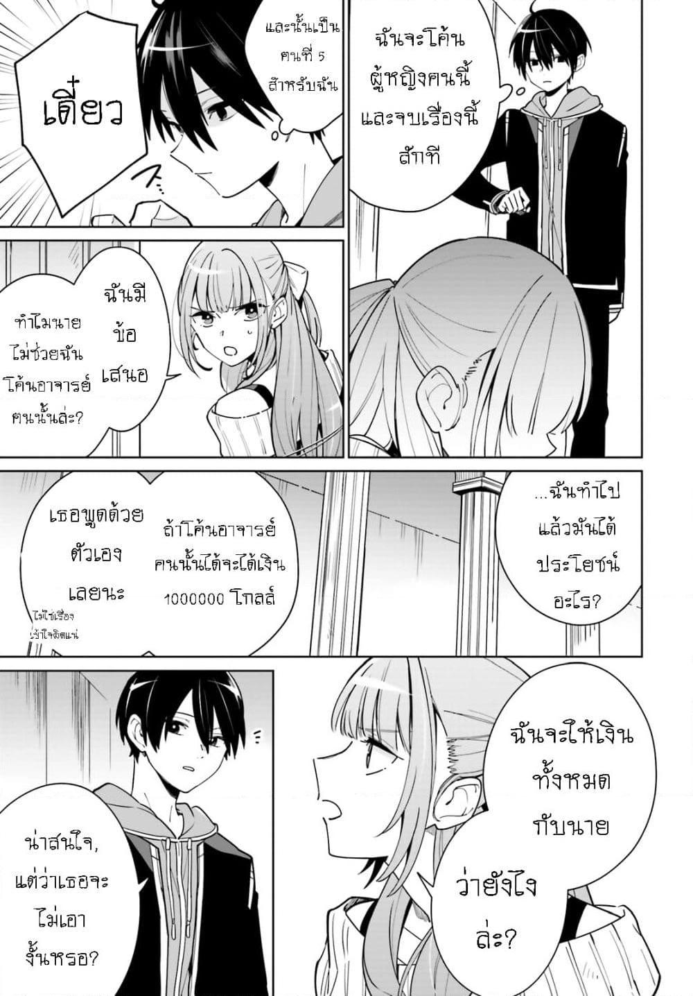 Manga-lc-com อ่านมังงะ อ่านการ์ตูน ออนไลน์ ฟรี Kage no Eiyuu no Nichijou-tan ตอนที่ 1 2 3 4 5 6 7 8 9 10 11 12 13 14 ฟรี ไม่มีโฆษณา Manga-lc - อ่าน มังงะ อ่าน การ์ตูน ออนไลน์ อ่านมังงะ ฟรี
