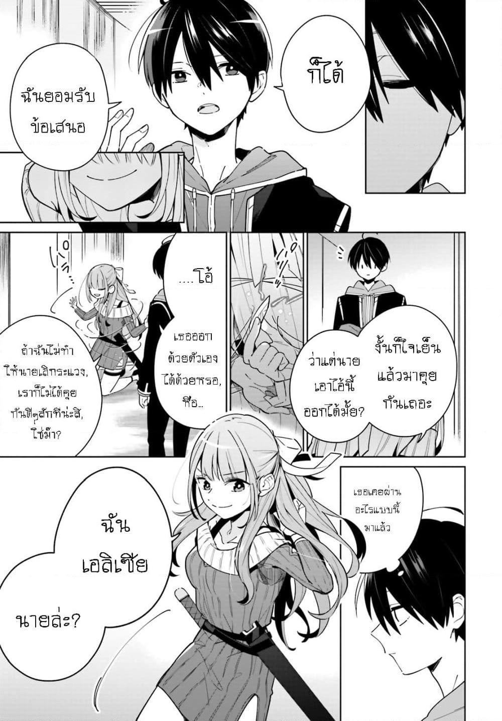 Manga-lc-com อ่านมังงะ อ่านการ์ตูน ออนไลน์ ฟรี Kage no Eiyuu no Nichijou-tan ตอนที่ 1 2 3 4 5 6 7 8 9 10 11 12 13 14 ฟรี ไม่มีโฆษณา Manga-lc - อ่าน มังงะ อ่าน การ์ตูน ออนไลน์ อ่านมังงะ ฟรี