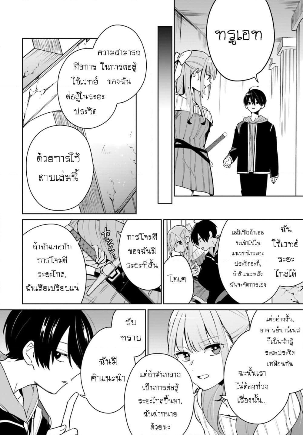 Manga-lc-com อ่านมังงะ อ่านการ์ตูน ออนไลน์ ฟรี Kage no Eiyuu no Nichijou-tan ตอนที่ 1 2 3 4 5 6 7 8 9 10 11 12 13 14 ฟรี ไม่มีโฆษณา Manga-lc - อ่าน มังงะ อ่าน การ์ตูน ออนไลน์ อ่านมังงะ ฟรี