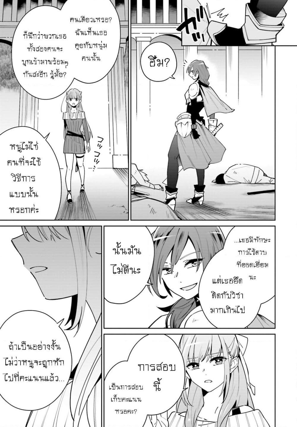 Manga-lc-com อ่านมังงะ อ่านการ์ตูน ออนไลน์ ฟรี Kage no Eiyuu no Nichijou-tan ตอนที่ 1 2 3 4 5 6 7 8 9 10 11 12 13 14 ฟรี ไม่มีโฆษณา Manga-lc - อ่าน มังงะ อ่าน การ์ตูน ออนไลน์ อ่านมังงะ ฟรี