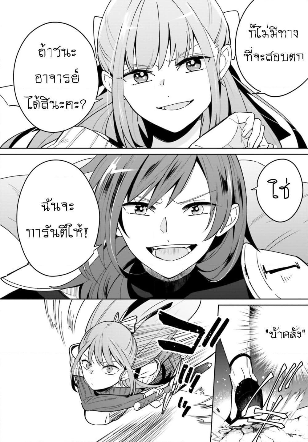 Manga-lc-com อ่านมังงะ อ่านการ์ตูน ออนไลน์ ฟรี Kage no Eiyuu no Nichijou-tan ตอนที่ 1 2 3 4 5 6 7 8 9 10 11 12 13 14 ฟรี ไม่มีโฆษณา Manga-lc - อ่าน มังงะ อ่าน การ์ตูน ออนไลน์ อ่านมังงะ ฟรี