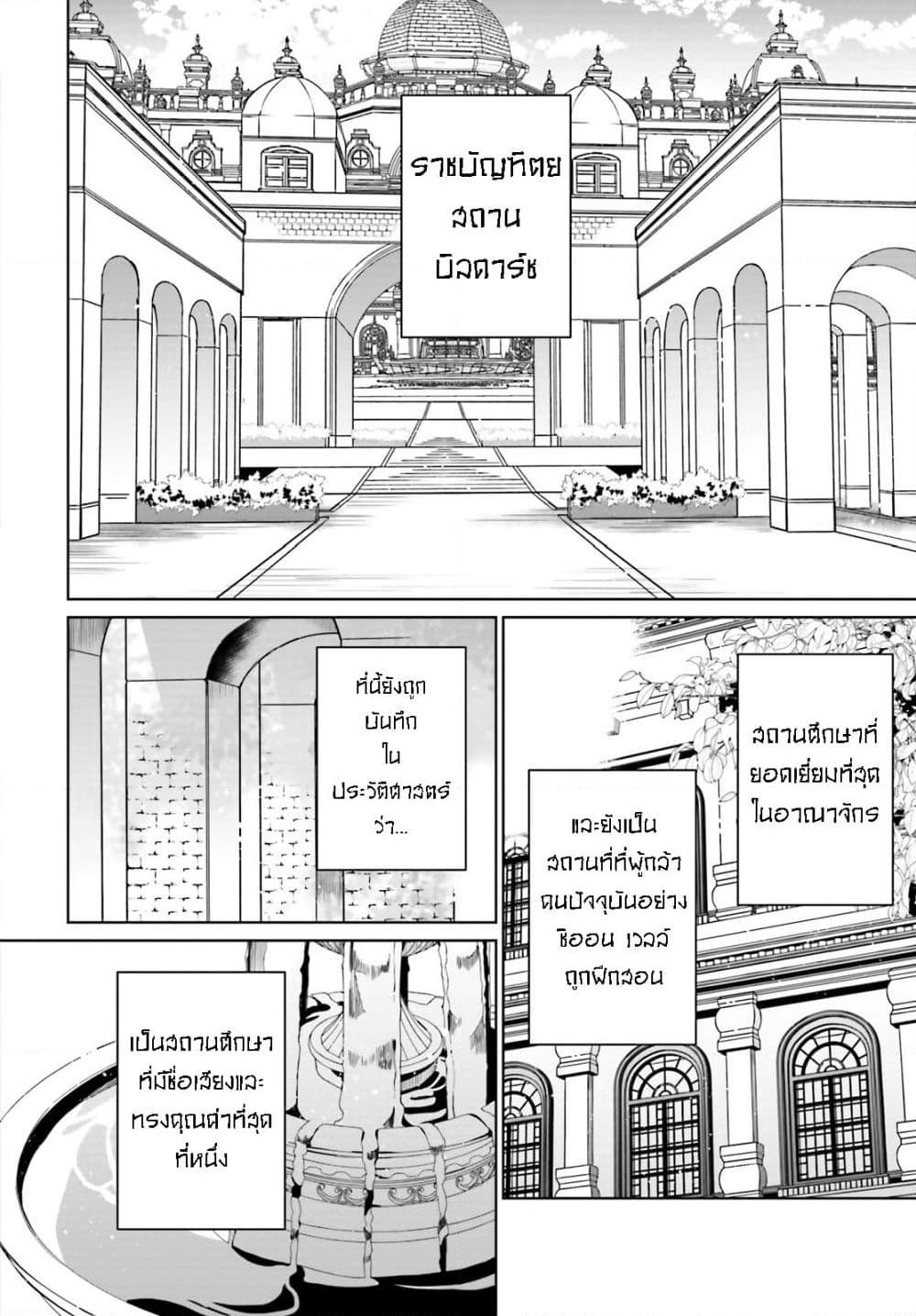 Manga-lc-com อ่านมังงะ อ่านการ์ตูน ออนไลน์ ฟรี Kage no Eiyuu no Nichijou-tan ตอนที่ 1 2 3 4 5 6 7 8 9 10 11 12 13 14 ฟรี ไม่มีโฆษณา Manga-lc - อ่าน มังงะ อ่าน การ์ตูน ออนไลน์ อ่านมังงะ ฟรี