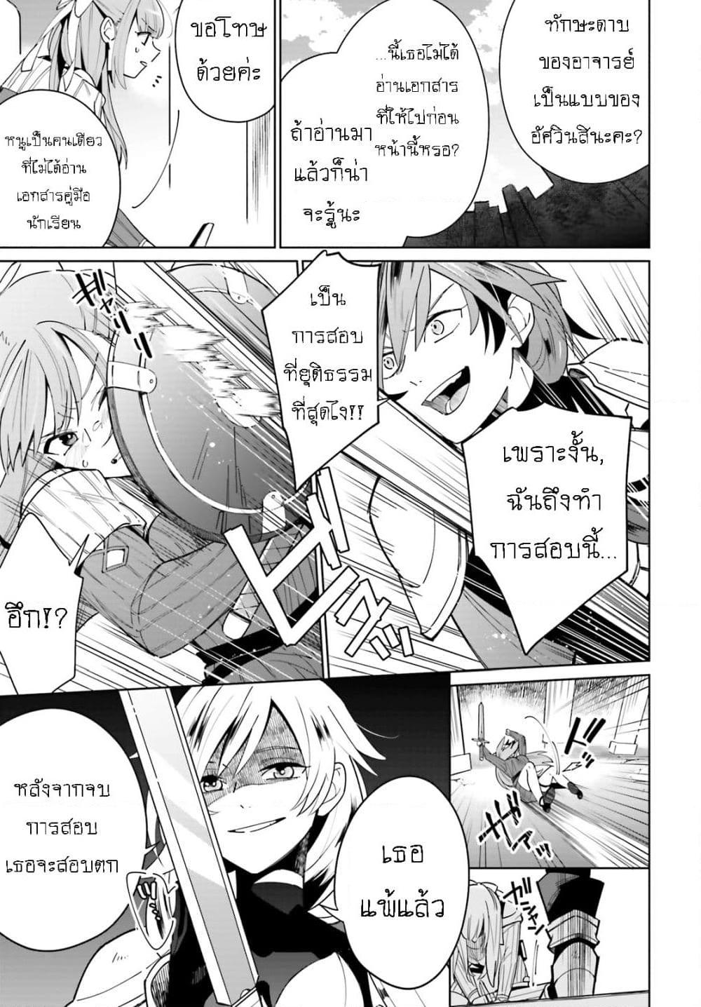 Manga-lc-com อ่านมังงะ อ่านการ์ตูน ออนไลน์ ฟรี Kage no Eiyuu no Nichijou-tan ตอนที่ 1 2 3 4 5 6 7 8 9 10 11 12 13 14 ฟรี ไม่มีโฆษณา Manga-lc - อ่าน มังงะ อ่าน การ์ตูน ออนไลน์ อ่านมังงะ ฟรี