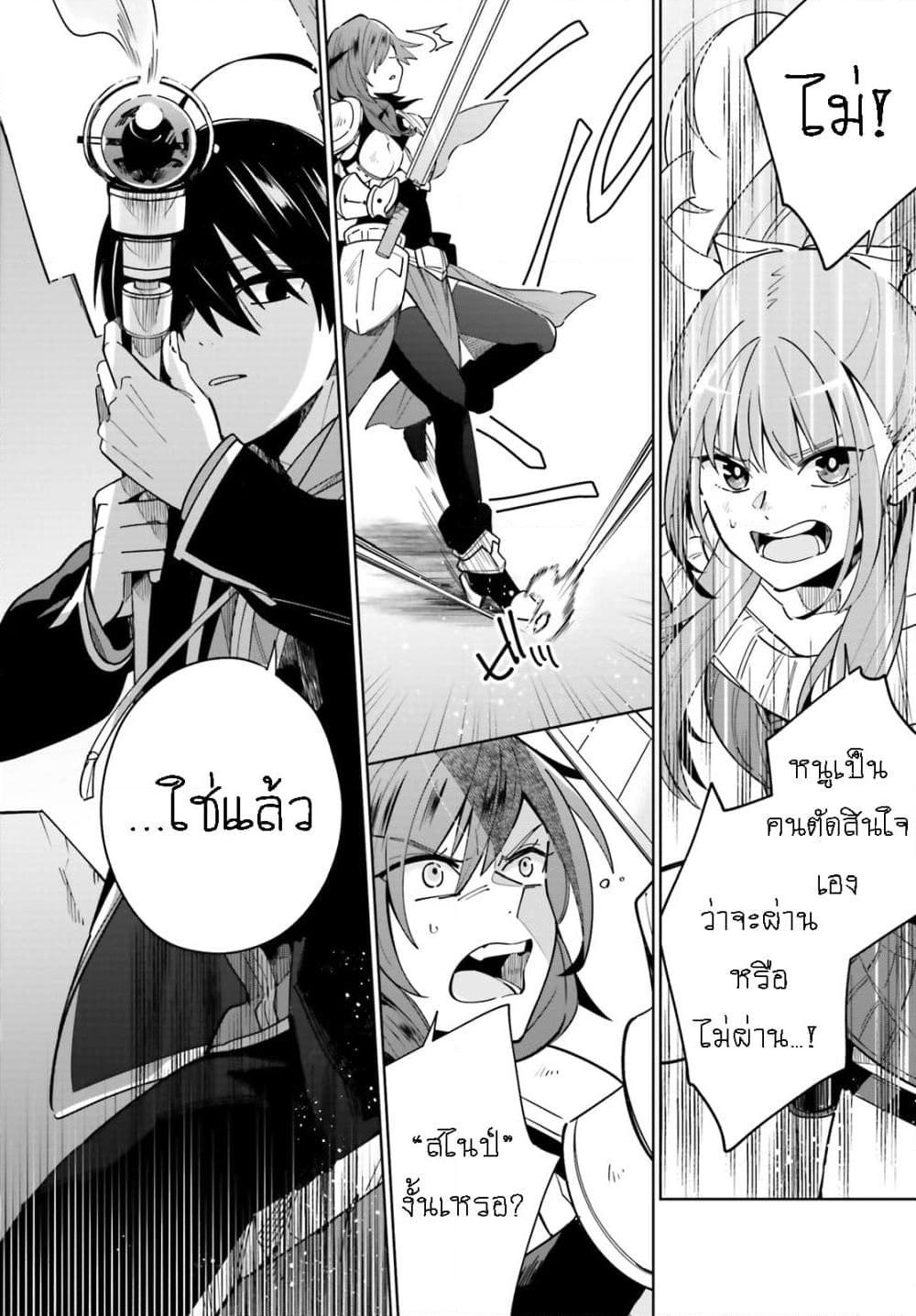 Manga-lc-com อ่านมังงะ อ่านการ์ตูน ออนไลน์ ฟรี Kage no Eiyuu no Nichijou-tan ตอนที่ 1 2 3 4 5 6 7 8 9 10 11 12 13 14 ฟรี ไม่มีโฆษณา Manga-lc - อ่าน มังงะ อ่าน การ์ตูน ออนไลน์ อ่านมังงะ ฟรี