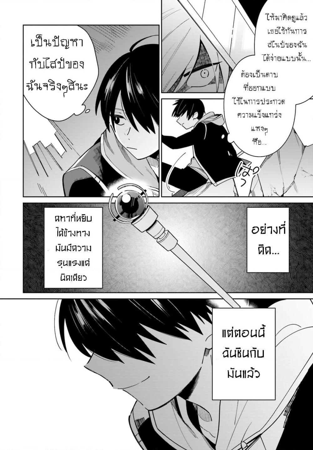 Manga-lc-com อ่านมังงะ อ่านการ์ตูน ออนไลน์ ฟรี Kage no Eiyuu no Nichijou-tan ตอนที่ 1 2 3 4 5 6 7 8 9 10 11 12 13 14 ฟรี ไม่มีโฆษณา Manga-lc - อ่าน มังงะ อ่าน การ์ตูน ออนไลน์ อ่านมังงะ ฟรี