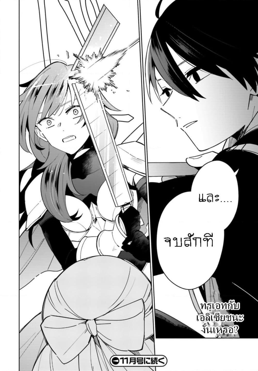 Manga-lc-com อ่านมังงะ อ่านการ์ตูน ออนไลน์ ฟรี Kage no Eiyuu no Nichijou-tan ตอนที่ 1 2 3 4 5 6 7 8 9 10 11 12 13 14 ฟรี ไม่มีโฆษณา Manga-lc - อ่าน มังงะ อ่าน การ์ตูน ออนไลน์ อ่านมังงะ ฟรี
