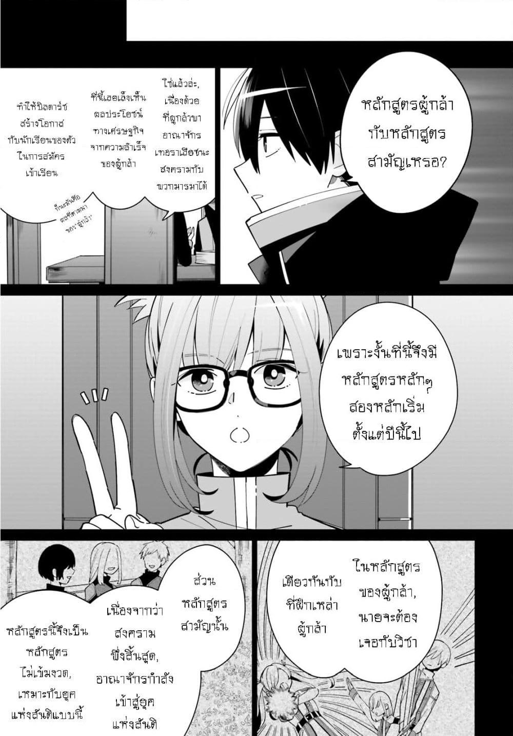 Manga-lc-com อ่านมังงะ อ่านการ์ตูน ออนไลน์ ฟรี Kage no Eiyuu no Nichijou-tan ตอนที่ 1 2 3 4 5 6 7 8 9 10 11 12 13 14 ฟรี ไม่มีโฆษณา Manga-lc - อ่าน มังงะ อ่าน การ์ตูน ออนไลน์ อ่านมังงะ ฟรี