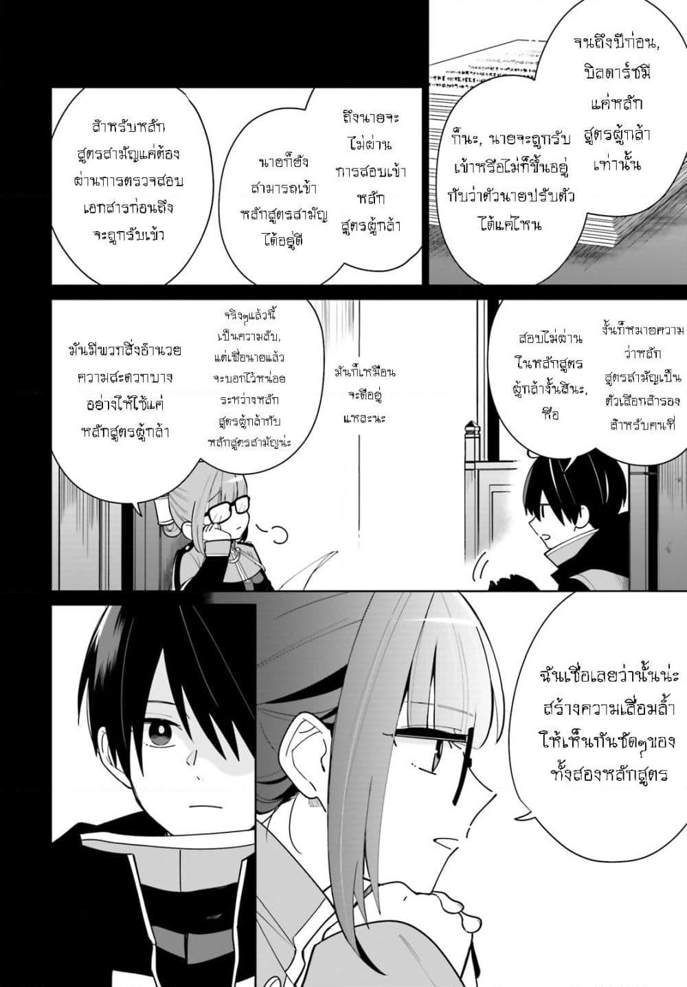 Manga-lc-com อ่านมังงะ อ่านการ์ตูน ออนไลน์ ฟรี Kage no Eiyuu no Nichijou-tan ตอนที่ 1 2 3 4 5 6 7 8 9 10 11 12 13 14 ฟรี ไม่มีโฆษณา Manga-lc - อ่าน มังงะ อ่าน การ์ตูน ออนไลน์ อ่านมังงะ ฟรี