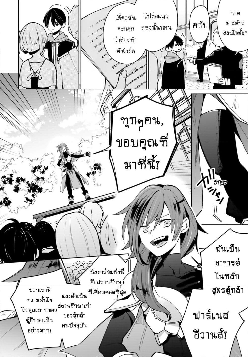 Manga-lc-com อ่านมังงะ อ่านการ์ตูน ออนไลน์ ฟรี Kage no Eiyuu no Nichijou-tan ตอนที่ 1 2 3 4 5 6 7 8 9 10 11 12 13 14 ฟรี ไม่มีโฆษณา Manga-lc - อ่าน มังงะ อ่าน การ์ตูน ออนไลน์ อ่านมังงะ ฟรี