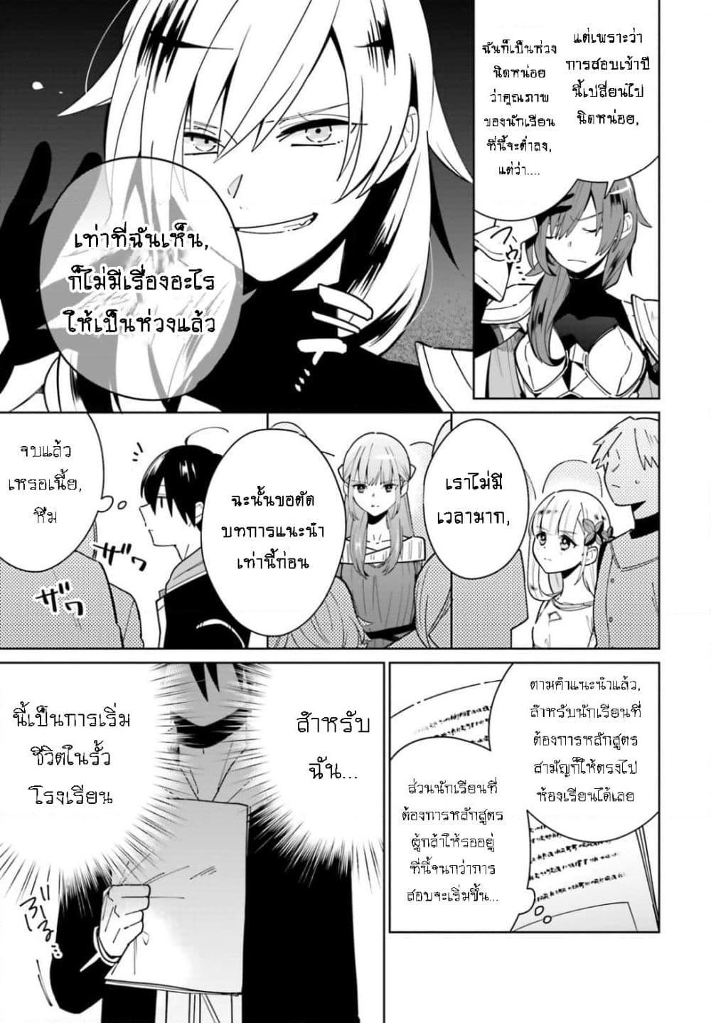 Manga-lc-com อ่านมังงะ อ่านการ์ตูน ออนไลน์ ฟรี Kage no Eiyuu no Nichijou-tan ตอนที่ 1 2 3 4 5 6 7 8 9 10 11 12 13 14 ฟรี ไม่มีโฆษณา Manga-lc - อ่าน มังงะ อ่าน การ์ตูน ออนไลน์ อ่านมังงะ ฟรี