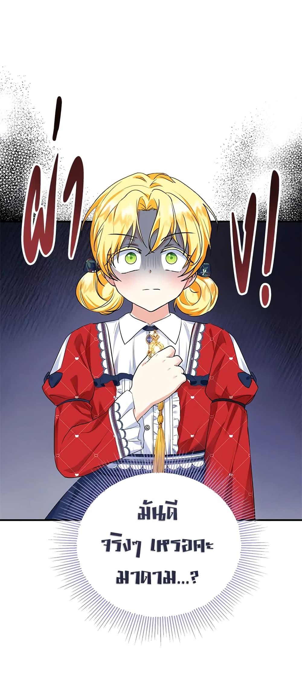 Manga-lc-com อ่านมังงะ อ่านการ์ตูน ออนไลน์ ฟรี The Adopted Daughter-in-law Wants To Leave ตอนที่ 1 2 3 4 5 6 7 8 9 10 11 12 13 14 ฟรี ไม่มีโฆษณา Manga-lc - อ่าน มังงะ อ่าน การ์ตูน ออนไลน์ อ่านมังงะ ฟรี