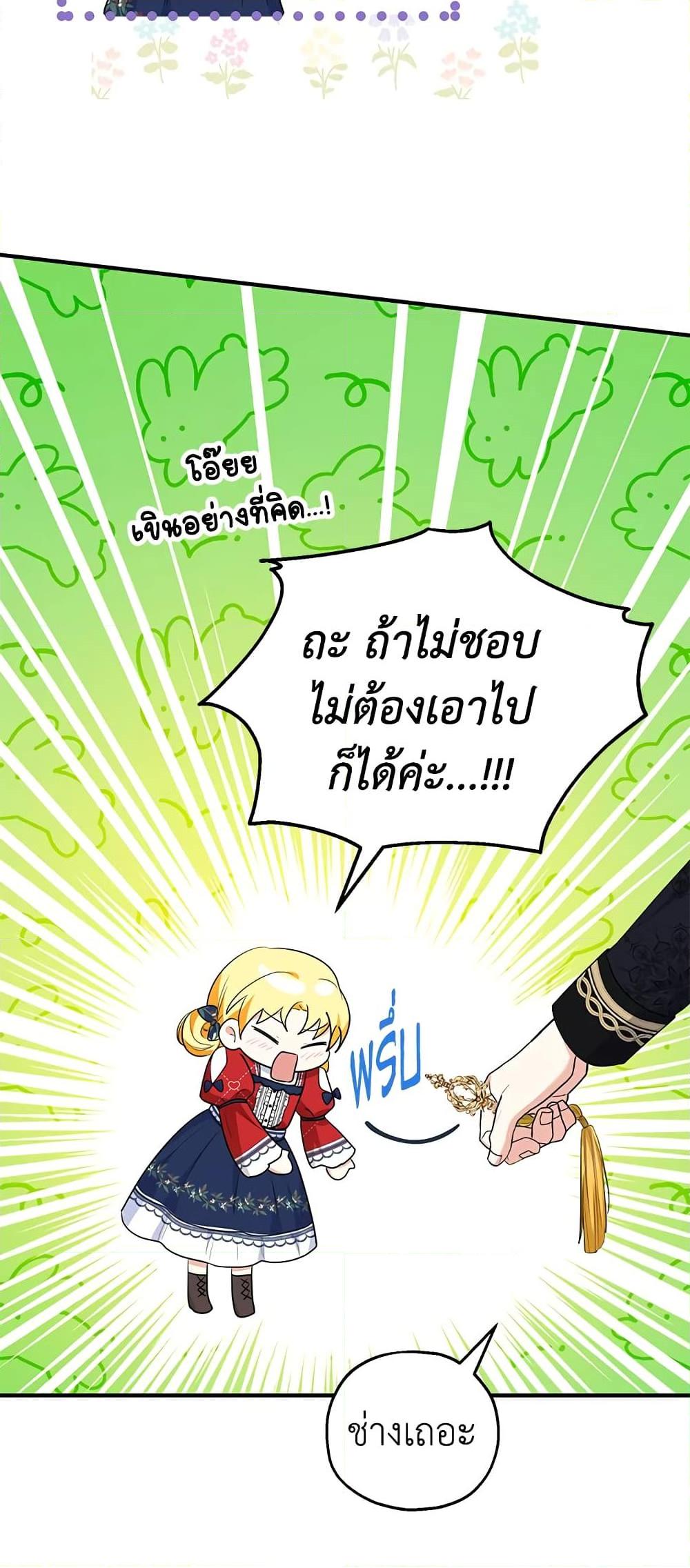 Manga-lc-com อ่านมังงะ อ่านการ์ตูน ออนไลน์ ฟรี The Adopted Daughter-in-law Wants To Leave ตอนที่ 1 2 3 4 5 6 7 8 9 10 11 12 13 14 ฟรี ไม่มีโฆษณา Manga-lc - อ่าน มังงะ อ่าน การ์ตูน ออนไลน์ อ่านมังงะ ฟรี