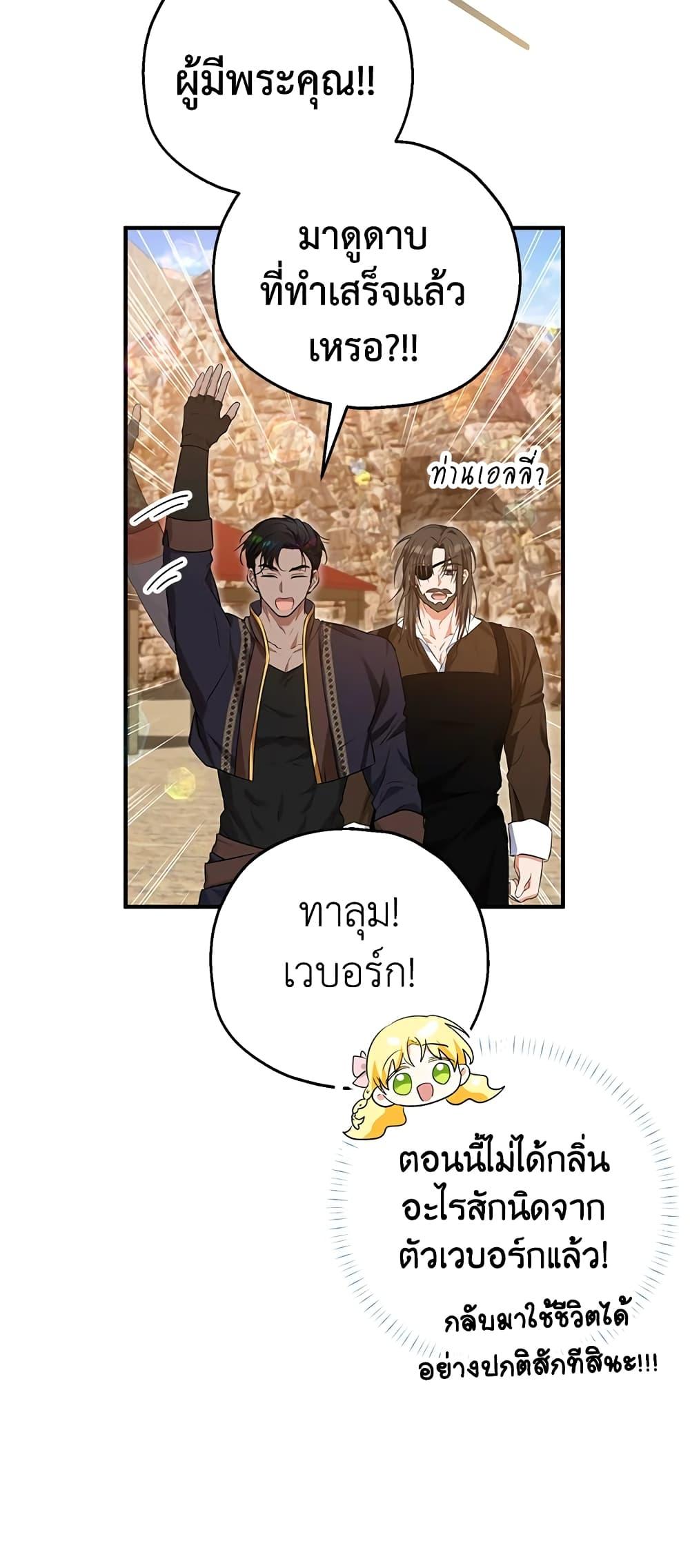 Manga-lc-com อ่านมังงะ อ่านการ์ตูน ออนไลน์ ฟรี The Adopted Daughter-in-law Wants To Leave ตอนที่ 1 2 3 4 5 6 7 8 9 10 11 12 13 14 ฟรี ไม่มีโฆษณา Manga-lc - อ่าน มังงะ อ่าน การ์ตูน ออนไลน์ อ่านมังงะ ฟรี