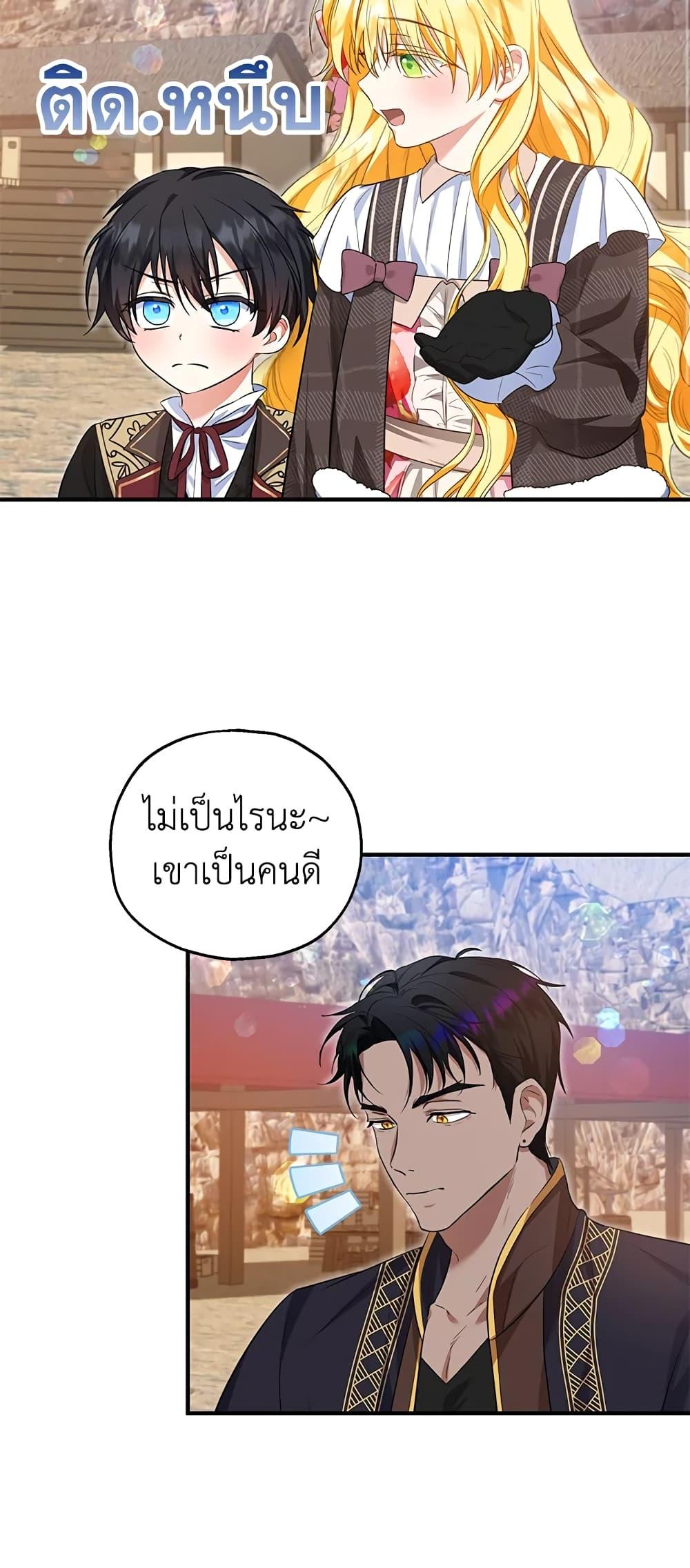 Manga-lc-com อ่านมังงะ อ่านการ์ตูน ออนไลน์ ฟรี The Adopted Daughter-in-law Wants To Leave ตอนที่ 1 2 3 4 5 6 7 8 9 10 11 12 13 14 ฟรี ไม่มีโฆษณา Manga-lc - อ่าน มังงะ อ่าน การ์ตูน ออนไลน์ อ่านมังงะ ฟรี
