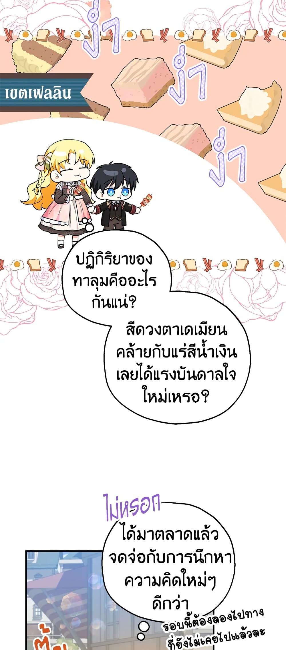 Manga-lc-com อ่านมังงะ อ่านการ์ตูน ออนไลน์ ฟรี The Adopted Daughter-in-law Wants To Leave ตอนที่ 1 2 3 4 5 6 7 8 9 10 11 12 13 14 ฟรี ไม่มีโฆษณา Manga-lc - อ่าน มังงะ อ่าน การ์ตูน ออนไลน์ อ่านมังงะ ฟรี